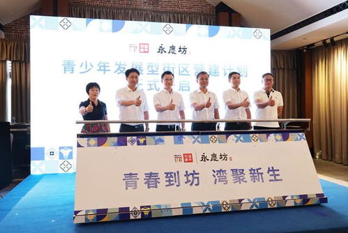 穗港澳三地青少年文化艺术交流 青春实验中的故事与成长