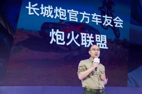 长城炮破圈突围之路 线上线下一体化生态构建