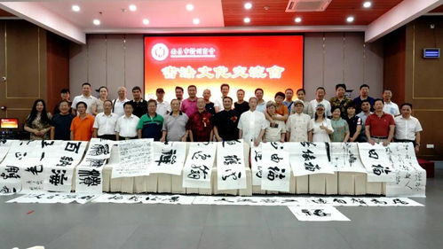 南昌市赣州商会成功举办书法文化交流活动 助力文化艺术传承发展