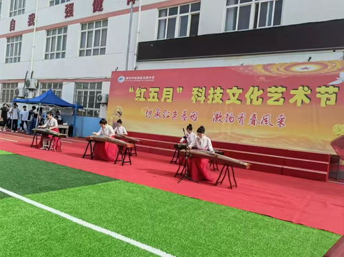 城乡携手庆红五月，科技艺术谱融合新篇——城乡学校共同体科技文化艺术节联席活动侧记