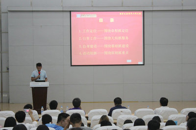 回首过去、立足当下、展望未来——记院学生会2014/2015学年度工作汇报暨文化艺术交流活动