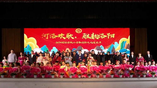 梦在LYIS，心飞Young——洛阳国际学校2021迎新文化艺术节圆满落幕