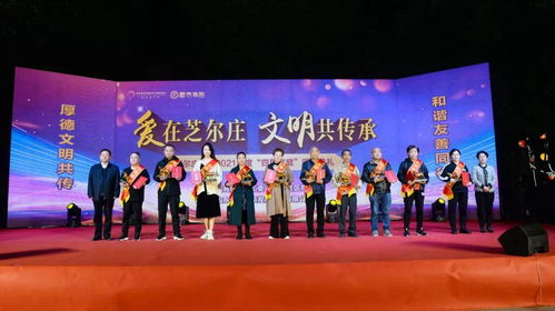 芝尔庄社区与君泰集团共庆重阳 传统文化与现代企业的温情交融