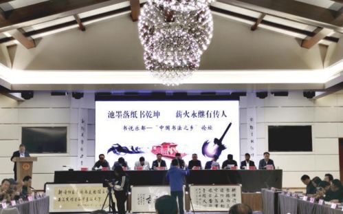 青海马家窑文化马厂期陶器彩绘符号的发现与文化传承